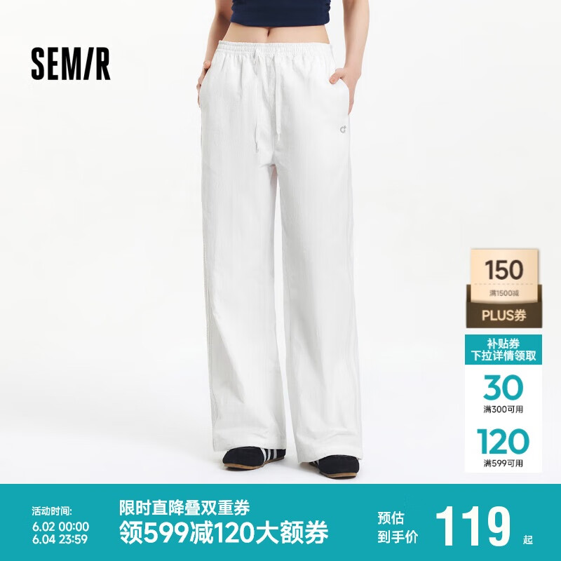 森馬（Semir）休閑褲女吸濕速干格子闊腿褲2025夏季撞色長(zhǎng)褲運(yùn)動(dòng)風(fēng)109325127006