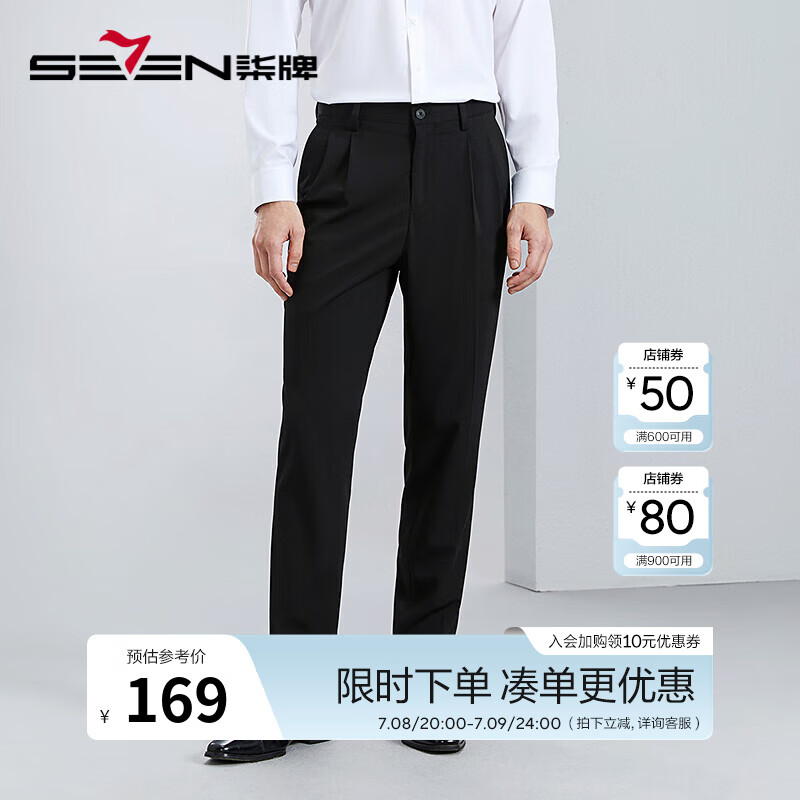 ���ƣ�SEVEN��2024�����¿�Ϭţ��˫�����������ϰ�ͨ����ʿ���㳤���� 126H70850+��ɫ 31