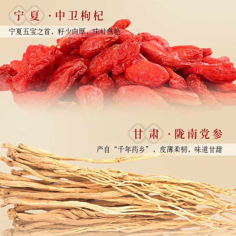 健力宝金方玉露八宝茶植物饮料350mL瓶装红枣枸杞桂圆茶家庭囤货养生茶 八宝茶植物饮料 350ml*24瓶