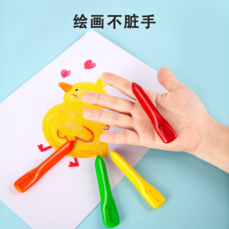 马培德Maped 塑料蜡笔筒装 儿童蜡笔不脏手安全无味无毒幼儿园彩笔宝宝涂鸦绘画画笔文具礼物 12色大头粗杆塑盒【更适合幼儿】
