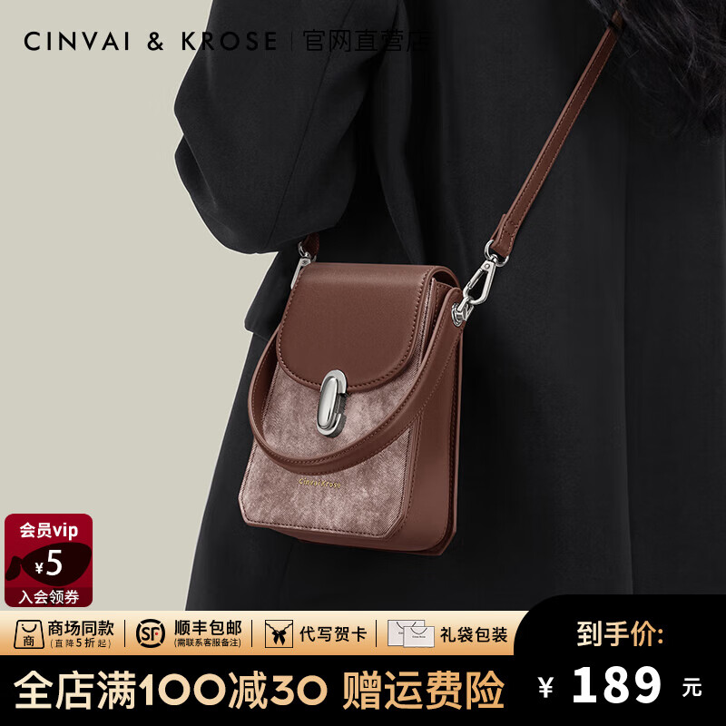CinvaiKrose官網(wǎng)小c&k包包女包輕奢侈手機(jī)包品牌2024新款斜挎包單肩包手提小挎包 棕色