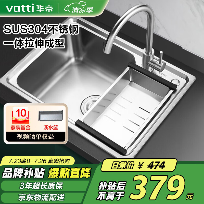 ���� ����ˮ�� 304����֡���˿