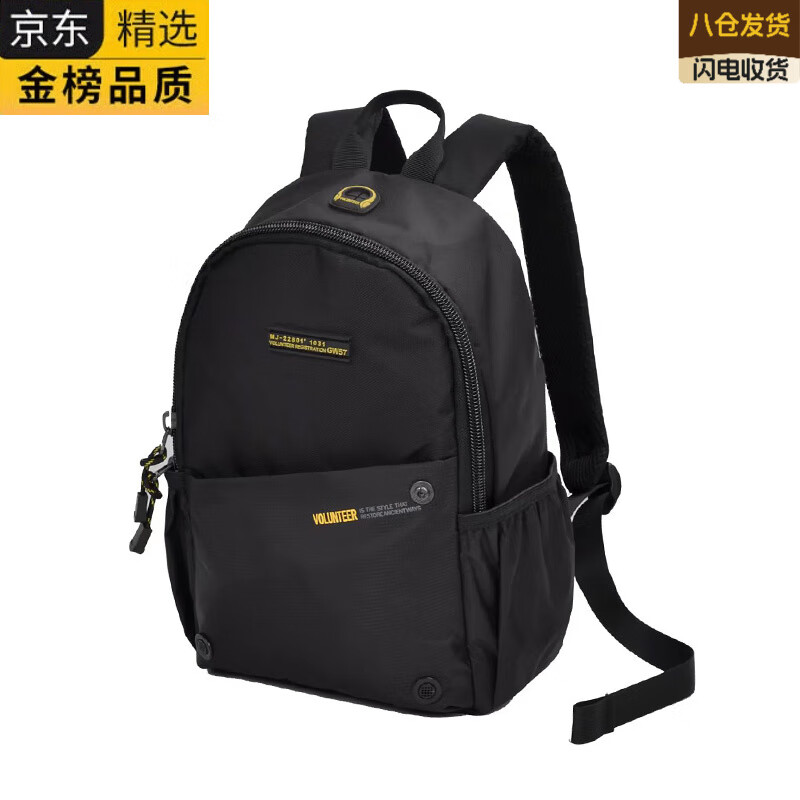 EKK日本进口品牌高端男女双肩包旅行户外徒步登山背包轻便电脑书包 小-黑色24*13*36cm