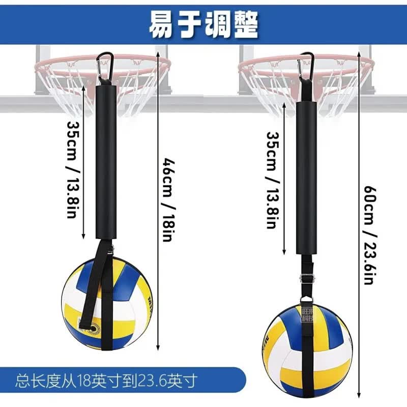 泰瑞格排球扣球训练器 5号7号训练器排球装备可调节传球练习辅助器 5号排球训练器