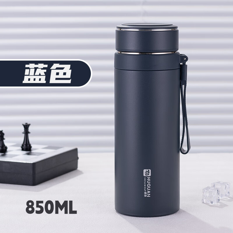 AILUKI日本316不锈钢保温杯男女便携大容量泡茶茶水分离水杯子商务提绳 蓝色850ML_316钢带茶网