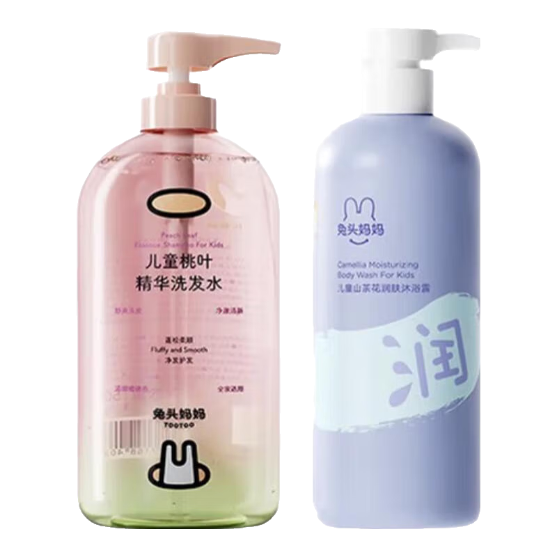 兔头妈妈儿童洗发水温和清洁控油柔顺不刺激 3-6-12岁  洗发水280ml+山茶花沐浴露335ml