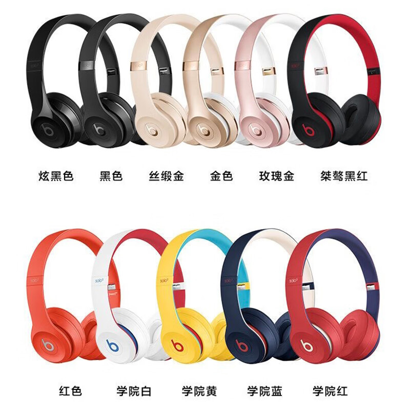 Beats Solo3 Wireless魔声魔音头戴式蓝牙真无线耳机运动音乐礼物 磨砂黑 99新简装(运输包装破损无包装)