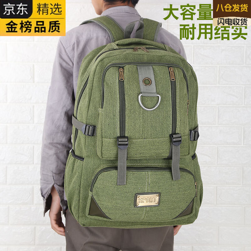 EKK日本进口名牌帆布双肩包50升大容量旅行包旅游户外背包运动行李包 军绿