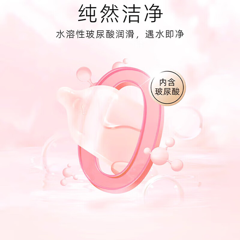 名流(personaqe)超小号套 超特小号42mm名流45mm超小号套29mm超紧绷防脱落贴合安 超紧颗粒【10只】