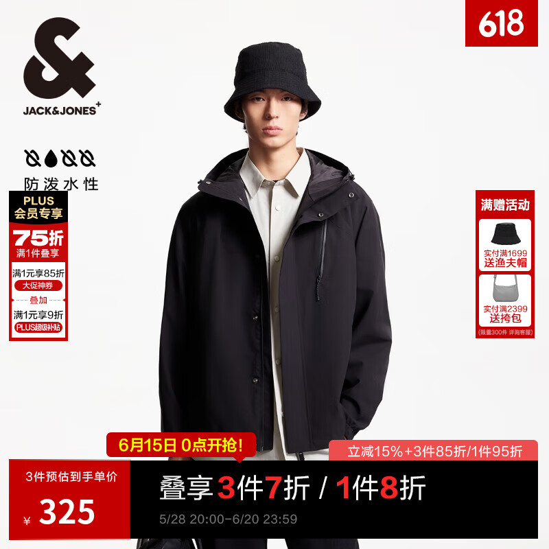 ܿˡ˹JACK&JONES25װ̿пմʪñ¿ɻп˵ɽ E40ɫ XL 184.65Ԫ