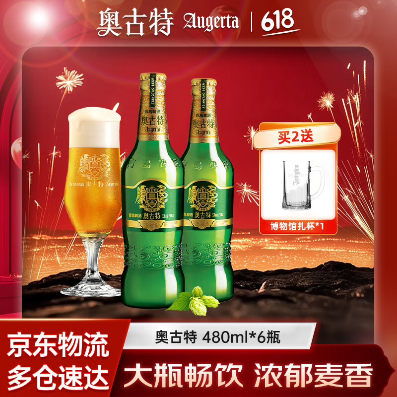 �¹��� ƿװơ�� 480ml��12�ȡ�6ƿ����