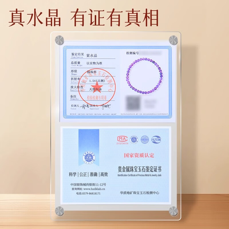 KARZUMYA天然乌拉圭紫水晶手串女款招财转运九紫离火手链送女友生日礼物 【10MM】收藏级乌拉圭紫水晶