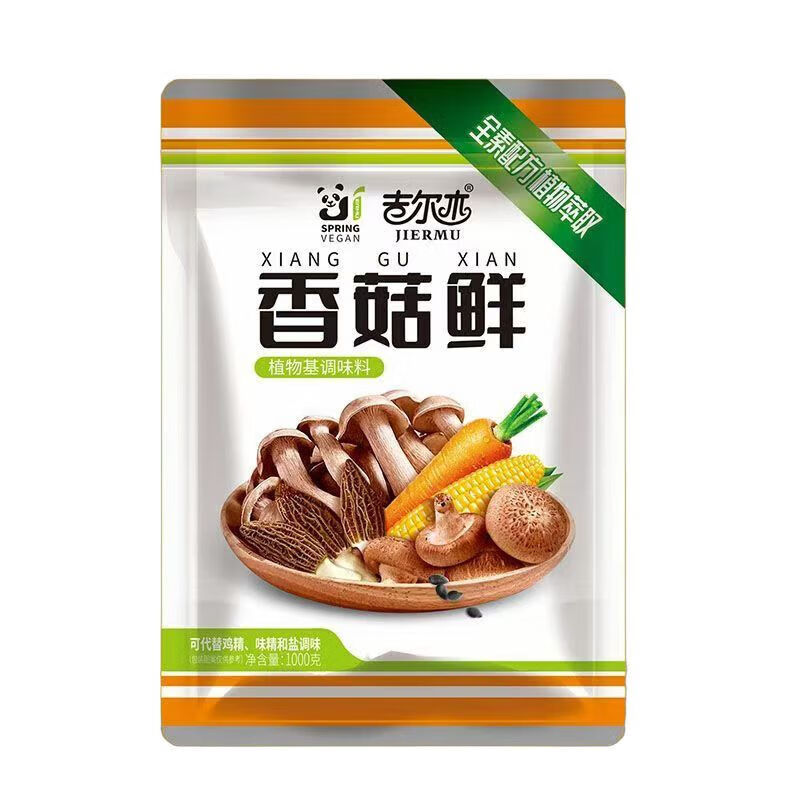 商品图片 6