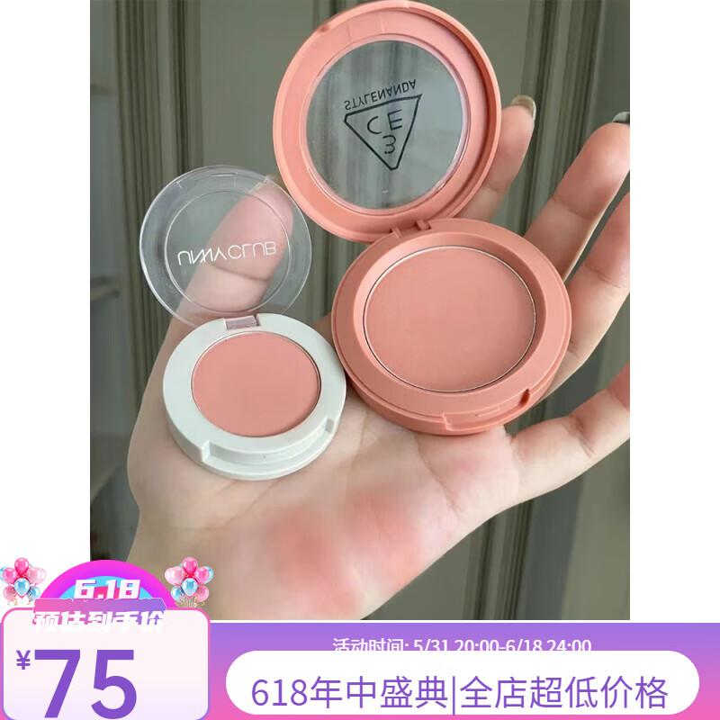 單色眼影閃粉珠光腮紅粉色亮片打底大地色土豆泥液體啞光 M119 甜甜芭樂