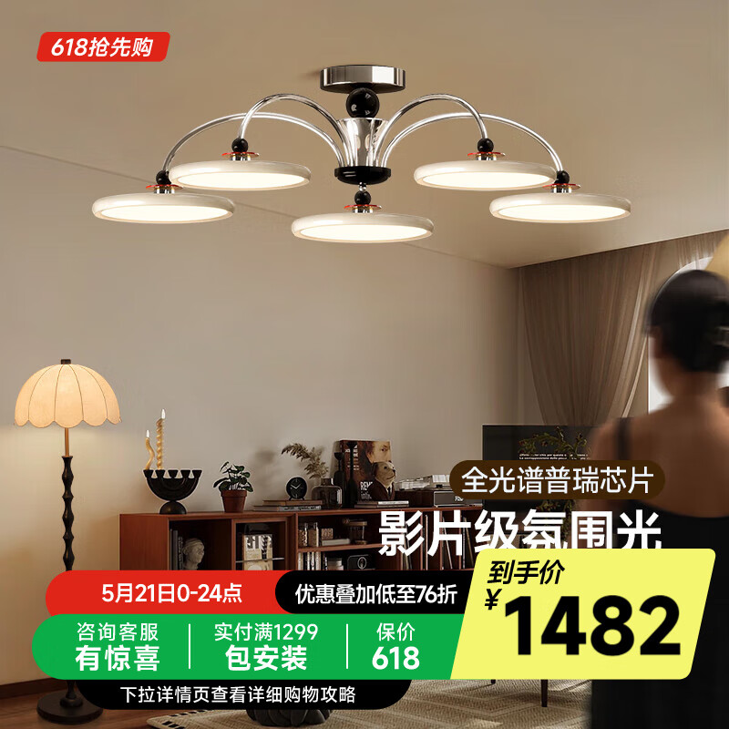 �¶� AOZZO�йŷ����������2025�¿ʽ���ʹ����Ƹ߼��и��ŵ��εƾ� ����ɫ 5ͷ 98CM ��TM�ǿء�100W