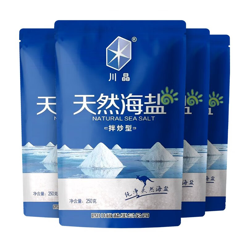 川晶四川鹽業(yè)天然海鹽拌炒型250g*4袋加碘食用鹽大顆粒粗鹽烘焙腌制 天然海鹽拌炒型250g*4袋