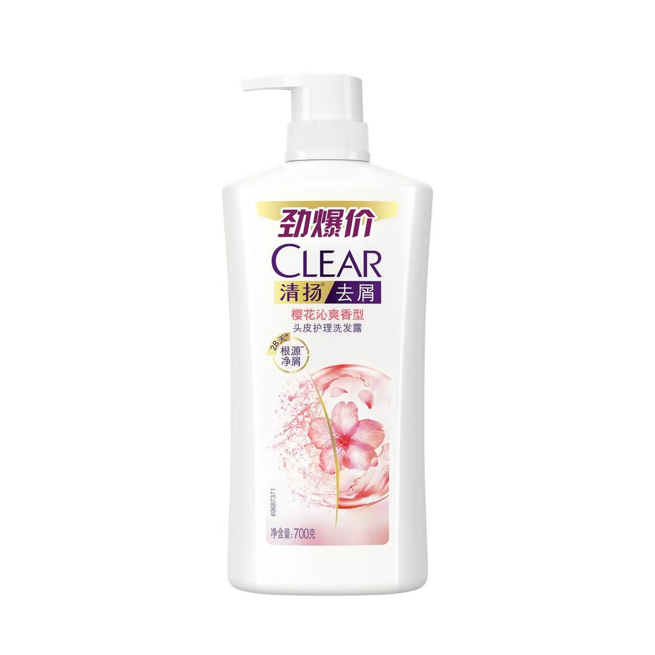  ͷƤϴ¶ 700g29.9Ԫ