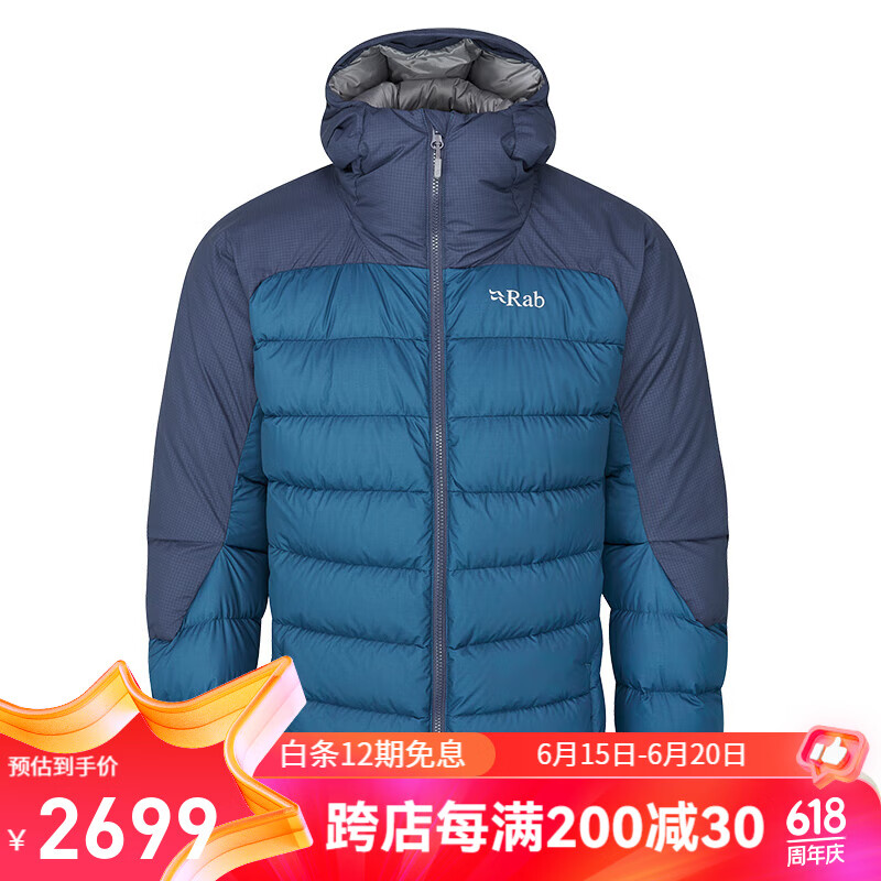 RabIn Alpine男士800蓬鹅绒科技面料羽绒服运动连帽舒适保暖QDB-27 蓝色/DII S