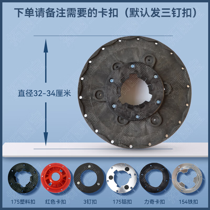 RSRDDY洗地机刷盘硬毛刷子13/15/17/20/21寸地毯刷钢丝刷磁铁刷盘软毛刷 13寸刷盘(外径32-34CM) 京东折扣/优惠券