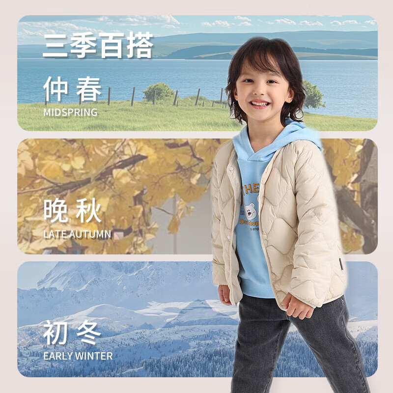 丽婴房(Les enphants)【商场同款】三防羽绒服儿童羽绒服男女童轻薄款内胆秋冬保暖外套 月光黄 110 cm/4岁