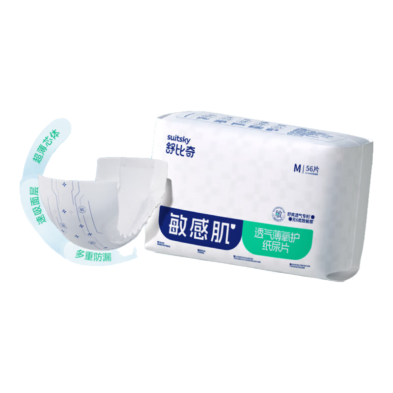 ڲ棨SuitskyֽƬ͸м͸ˬʪ 6ֽƬL50Ƭ 33.5Ԫ