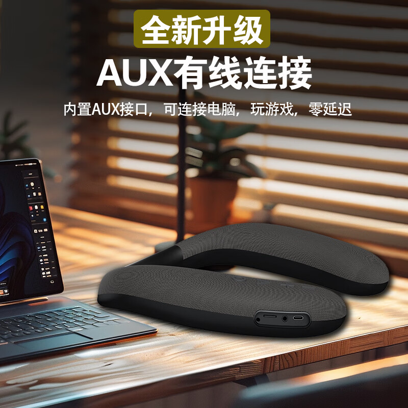 雅奇仕2025新升级挂脖音响可穿戴颈挂式无线蓝牙音箱大音量户外运动防水便携音响可充电长续航 旗舰款【蓝牙+防水+可插卡+AUX】 标配+充电头+32g精选歌曲卡