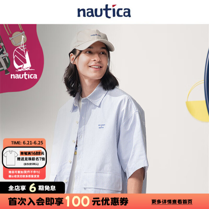 nautica white sail白帆×POPBOY系列 日系中性休闲牛津纺条纹纯棉短袖衬衫PBWW5224 4CG深牛仔蓝 M