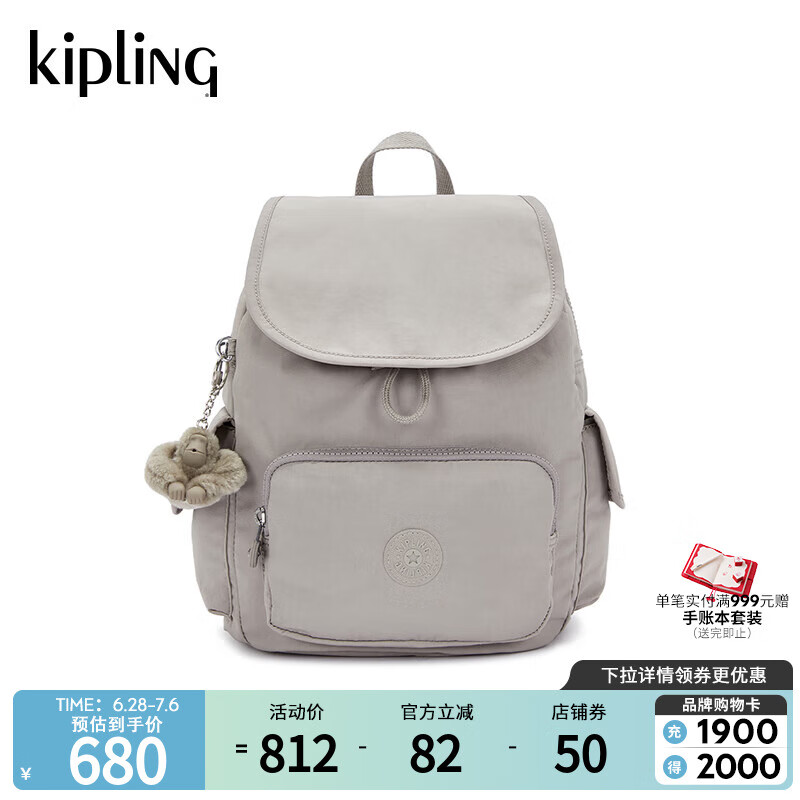 Kipling男女款2025年春夏新款輕便旅行包大容量雙肩背包學(xué)生書(shū)包猴子包 CITY PACK S-巖石灰