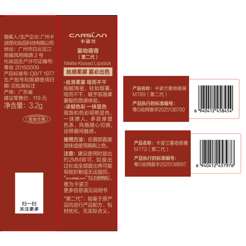 配图9