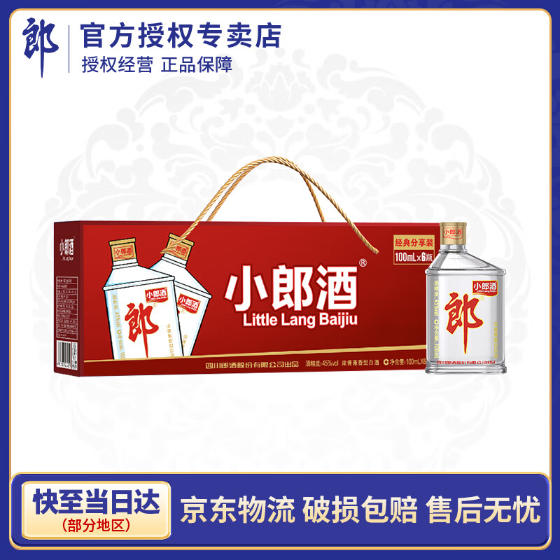 �ɾ� ����С�ɾ� 45�� 100mL 6ƿ