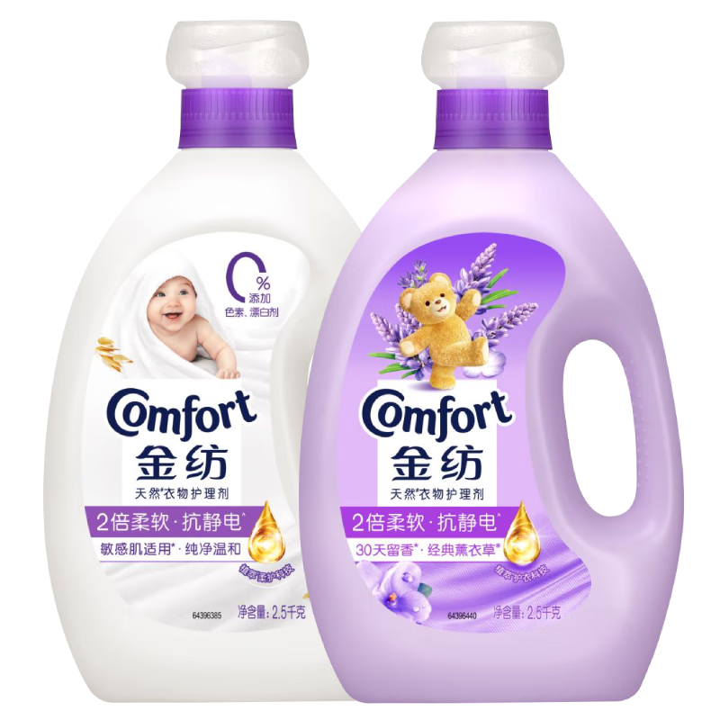 �����˳�����ﻤ���������޷�����ϴ��Һ�������³־����������װ �������º�+޹�²��㡿2.5kg*2ƿ 48.9Ԫ