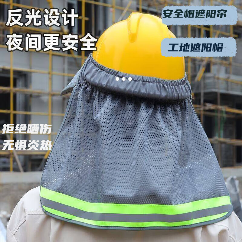 暢印夏新款建筑工人工地安全防曬帽子鴨舌款大帽沿防曬帽遮陽透氣帽檐 鴨舌【高級灰】不帶安全帽