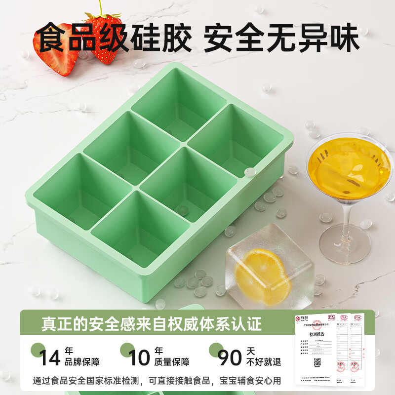 LISM德国品质大冰块模具冰格制冰盒软硅胶冻方冰家用食品级神器工具 天蓝-8格大冰块 母婴级硅胶/秒脱模