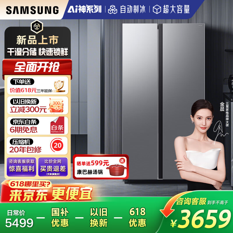 ���� ˫���ű��� RS70F65P1TSC 655L