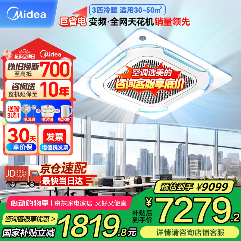 ���� �컨���յ� RFD-72QW