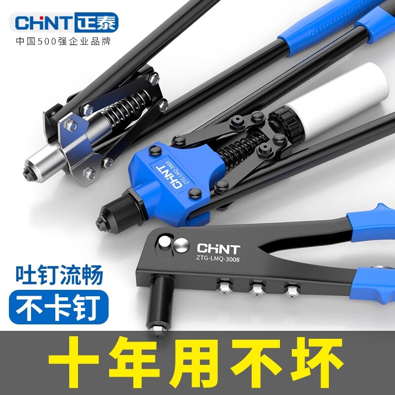 ��̩í��ǹ����ǹí������ǹ˫����ʡ����íǹ��ҵ�������ֶ���о�䶤 ����í��ǹ10�硾����ж���֡� 16.02Ԫ