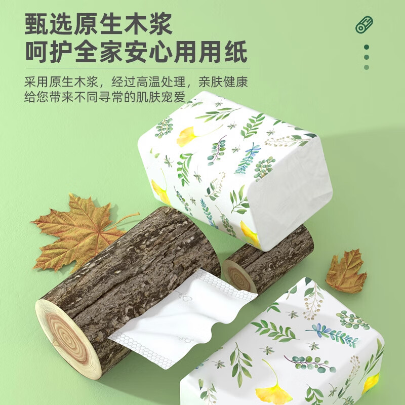 甄斯曼绿色树叶 原生木浆 五层加厚 超大包抽纸 绿色树叶抽纸100抽 5层 500张*24包