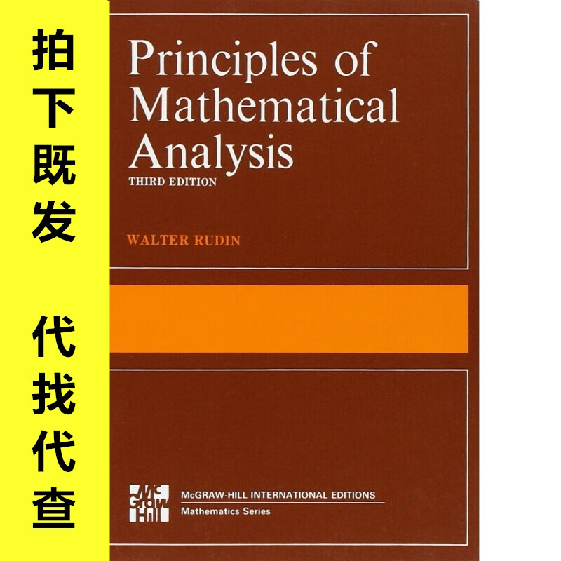 ӰʵPrinciples of Mathematical Analysis 23.5Ԫ