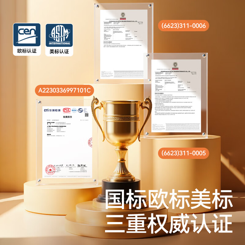 慕卡索床围栏婴儿童防摔床护栏宝宝防掉安全挡板床上防窒息围板单边升降 萌乐园 2.0米/单面装
