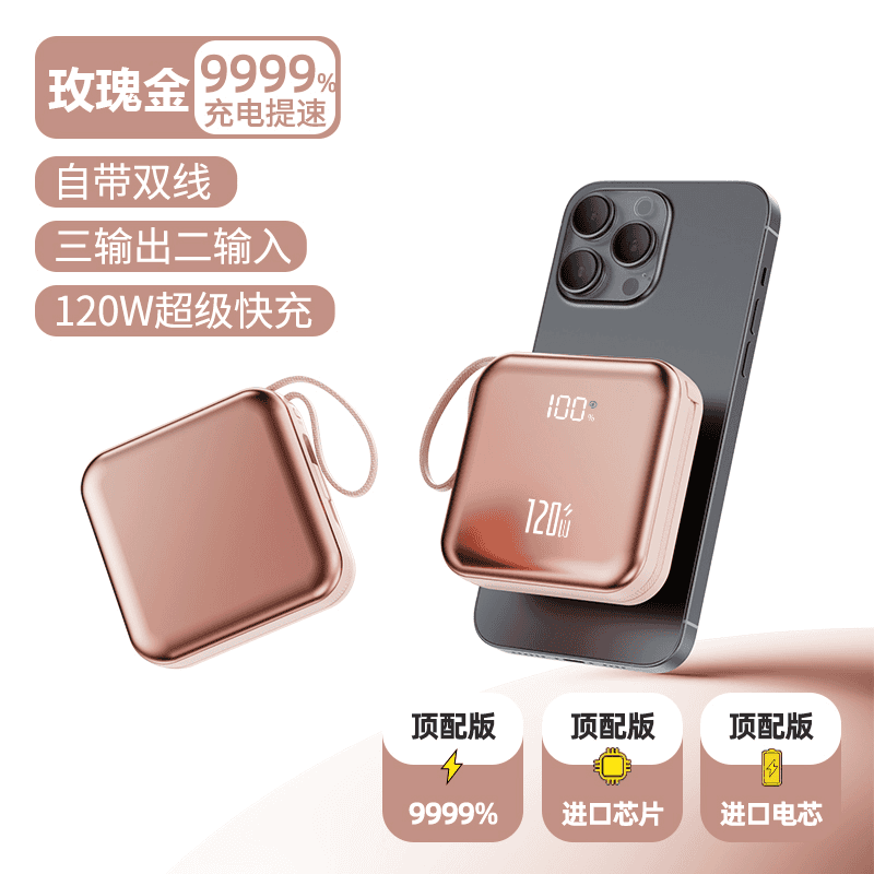 ����Դ�����Я120W˫�򳬼����20000������籦�������ƶ���Դ�ֻ� õ��� 20000mAh��PD20W��