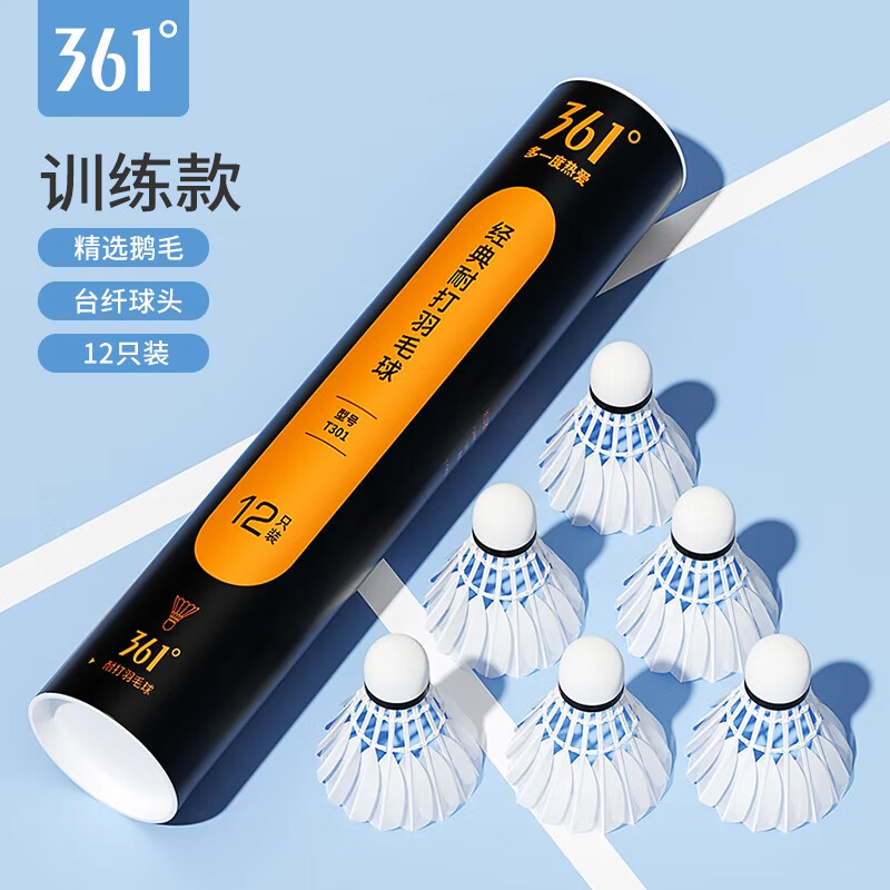 361�� ��ë�� 12ֻװ