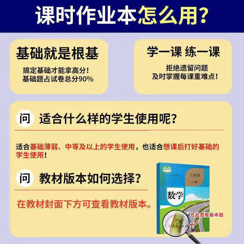 2025秋新版课时作业本七年级八年级九年级上册下册语文数学英语物理历史道法江苏专用南通专用人教版苏教版译林版通城学典 【25秋】初二 上册 物理【苏科版】江苏专用