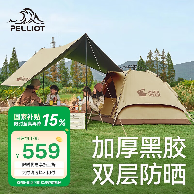 ��ϣ�� ����������Ļ����һ 16402703