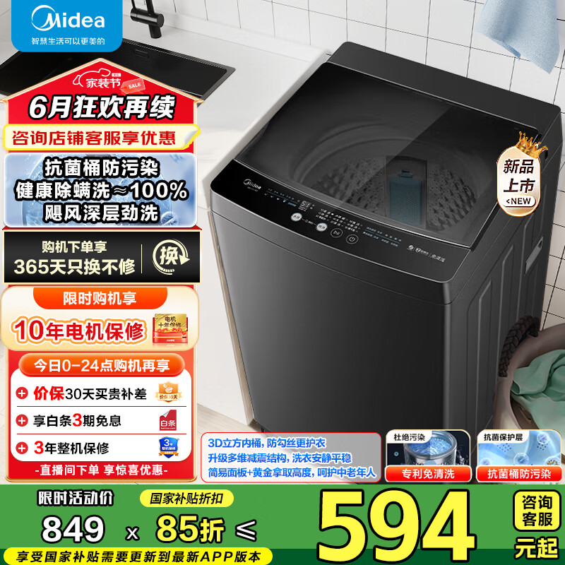 ���� ����ϴ�»� V36T 10����