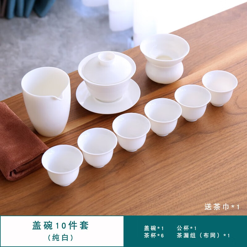 德化白瓷具套裝羊脂玉瓷泡蓋碗辦公側(cè)把壺杯陶瓷 蓋碗10件套純白促銷價