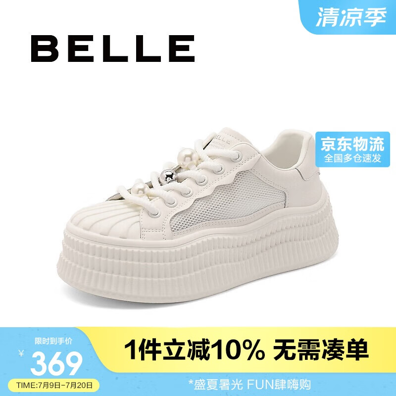 百丽厚底休闲鞋女透气运动板鞋B2L2DCM4 白色 34 