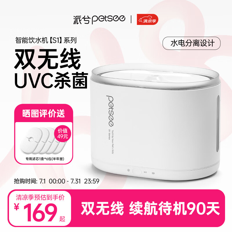 ���� ����������ˮ��