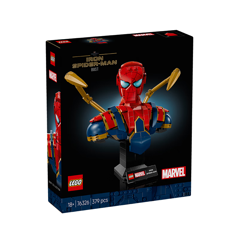 乐高（LEGO）积木超级英雄76326 钢铁蜘蛛侠机甲男孩女孩玩具生日礼物新年装饰