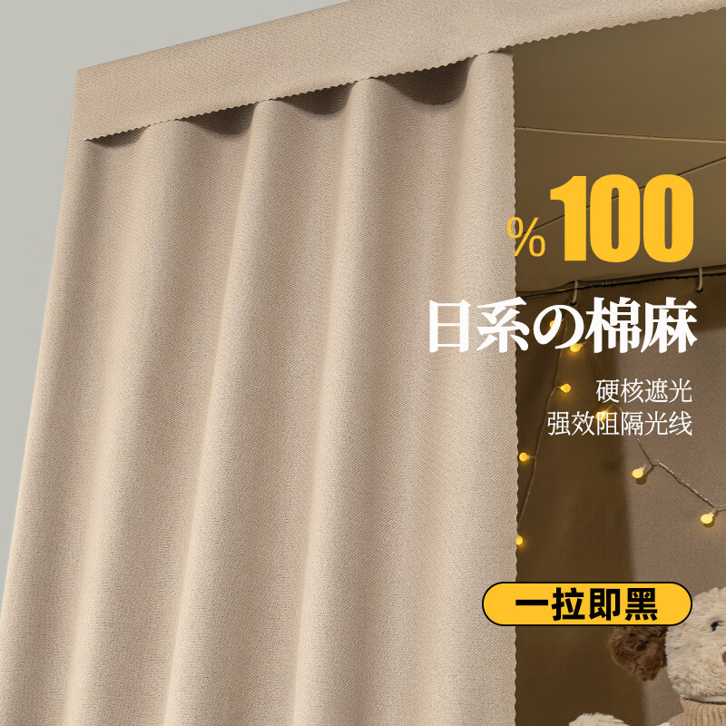 ӺᴲǿڹⲼѧŮұܹΧ ɫӺ100%ڹ⣩ 120cm*200cm /1Ƭ棩 30.8Ԫ