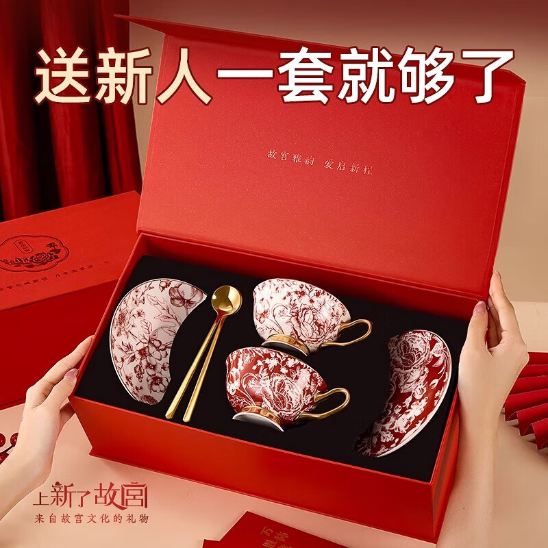 上新了文创 故宫咖啡杯套装 送新人结婚礼物实用陶瓷订婚新婚伴手礼送闺蜜